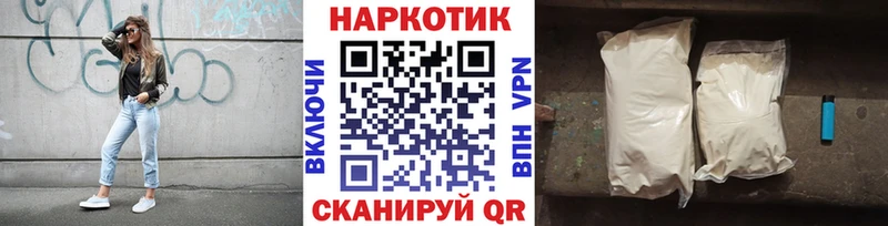 Наркошоп купить ГАШ СОЛЬ Cocaine АМФЕТАМИН Бошки Шишки Меф Горячеводский