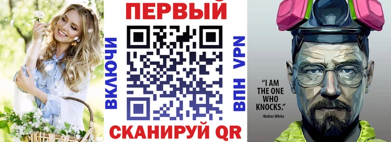 Amphetamine 97%  Купить закладки  Горячеводский 