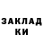 Кетамин ketamine Yarik Brovko