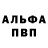 МЕТАДОН белоснежный Amina Murawjowa