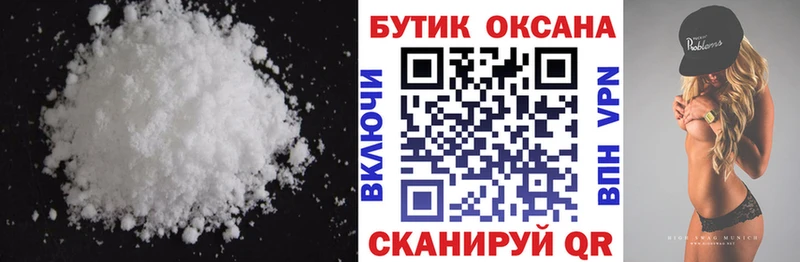 Купить где Горячеводский БУТИРАТ бутандиол