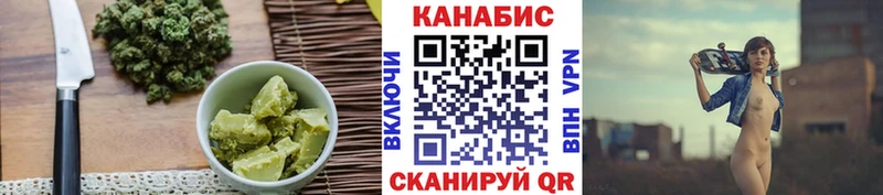 Купить где  Горячеводский  Еда ТГК марихуана 