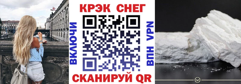 Cocaine Перу Купить где Горячеводский