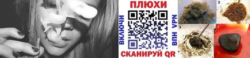 Купить закладки  Горячеводский  ГАШ hashish 