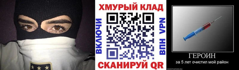 Купить где  Горячеводский  ГЕРОИН гречка 