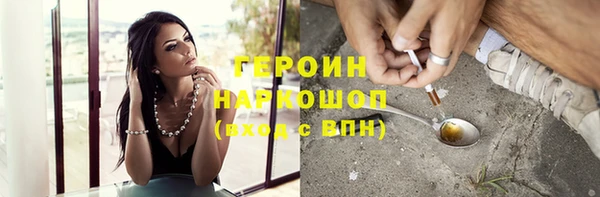 jwh Медногорск