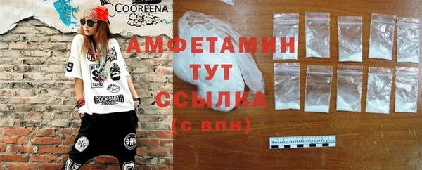 кокаин VHQ Мегион