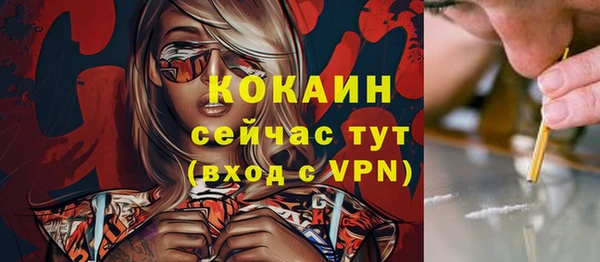 кокаин VHQ Мегион