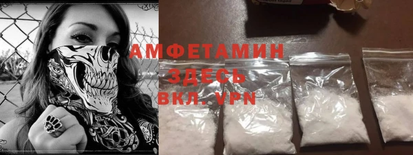 кокаин VHQ Мегион