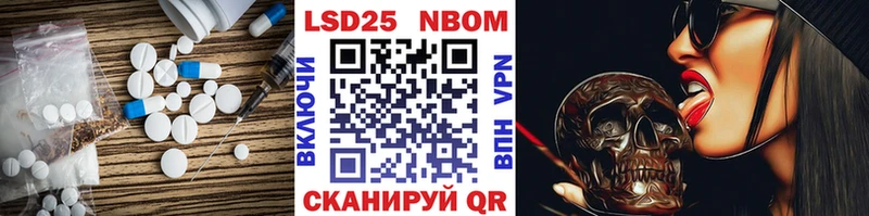 Лсд 25 экстази кислота  Купить  Горячеводский 