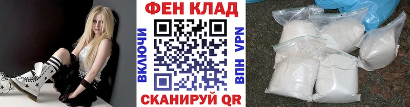Первитин витя  Купить где  Горячеводский 