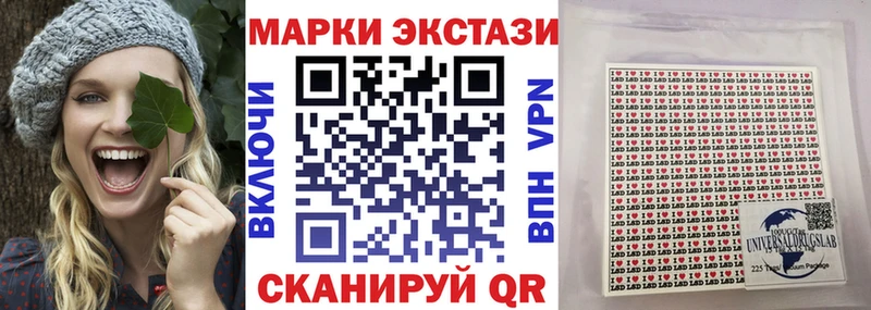 Марки NBOMe 1,5мг  Купить закладки  Горячеводский 