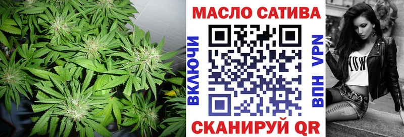Купить  Горячеводский  ТГК жижа 